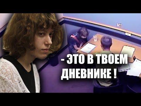 Видео: Рэйчел СПАЛИЛАСЬ Дневником