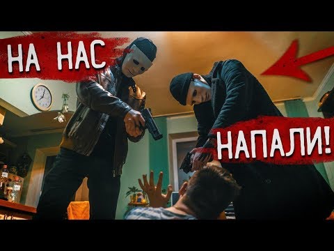 Видео: На НАС НАПАЛИ Охотники на ВАМПИРОВ! Забрали РУСА?? Потусторонние