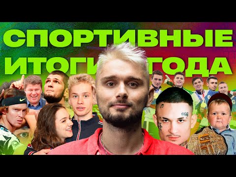 Видео: НАСТОЯЩИЕ ЧЕМПИОНЫ