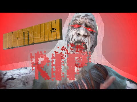 Видео: Dying Light 2 #1 "Рофлоигры"