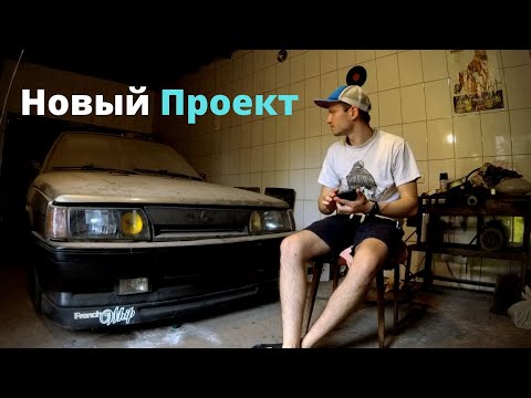 Видео: Редкая тачка на YouTube. Renault 9 | Топовая Французская понторезка, круче чем ВАЗ.
