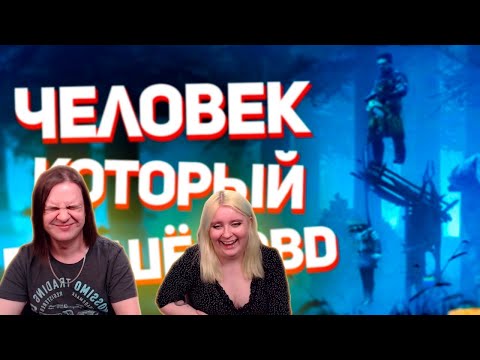 Видео: ЧЕЛОВЕК КОТОРЫЙ ПРОШЁЛ DBD | РЕАКЦИЯ НА @ROMANY4q |