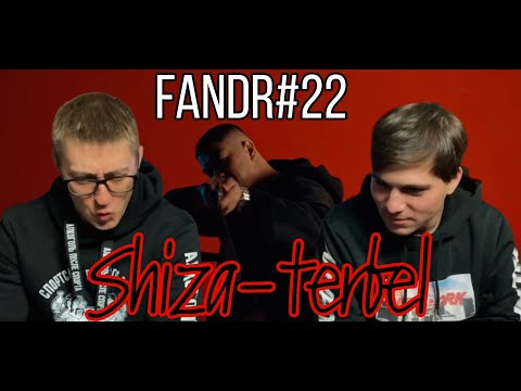 Видео: SHIZA - TERBEL РЕАКЦИЯ  FANDR#22