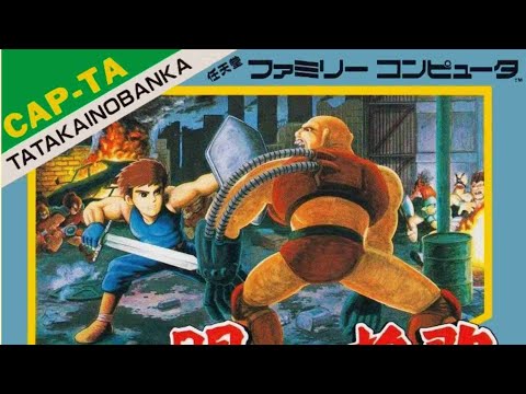 Видео: 🎦Tatakai no Banka (1986)▶Capcom Arcade Stadium▶Прохождение