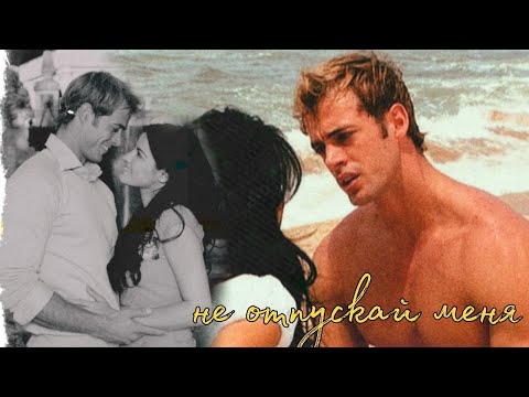 Видео: не отпускай меня | marichuy × juan miguel