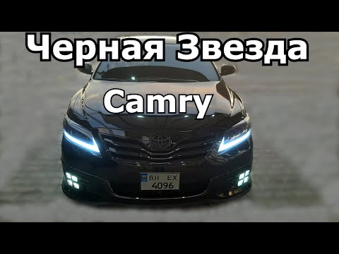 Видео: Тюнинг черной Toyota Camry 40. Сколько заплатил владелец и что делал