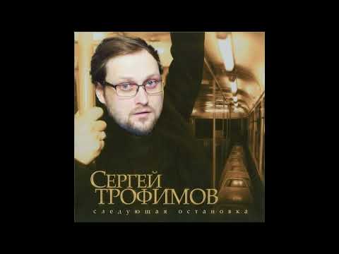 Видео: Куплинов- Город Сочи (AI COVER)