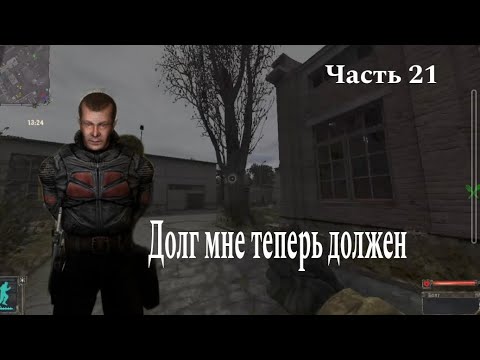 Видео: S.T.A.L.K.E.R Тень Чернобыля (OGSE 0693) #21 - Аномалия в башне 