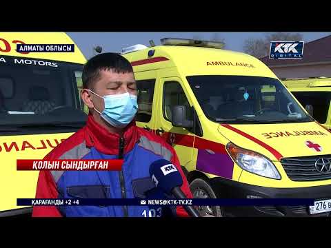 Видео: Жедел жәрдемде фельдшерді тепкілеп қолын сындырды