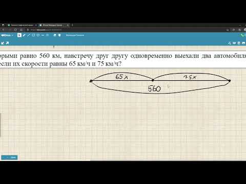 Видео: Задача про встречу автомобилей Математика ЕГЭ база