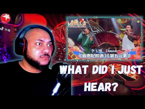 Видео: АМЕРИКАНСКАЯ РЕАКЦИЯ НА | Димаш и Ли Юйган Drunken Concubine + Diva Dance Gala Весенний гала-конц...