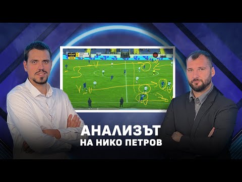 Видео: Нико Петров с любопитно сравнение и суперлативи за Сангаре: Той е като център в баскетбола