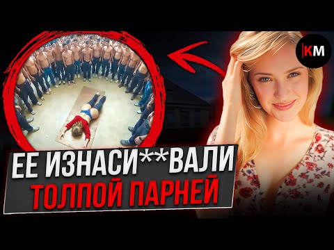 Видео: До сих пор это не поддается объяснению... Чудовищная история Ханны Корнель