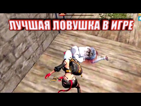 Видео: СОЛО выживание в ловушке на стандарте в Last island of survival unknown 15 days lios ldrs