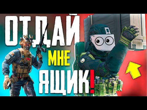 Видео: Я ТАСКАЛ НА СЕБЕ САМОГО ДОРОГО БОТА В DELTA FORCE MOBILE