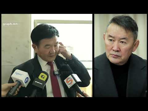 Видео: Ц.Нямдорж: Би Х.Баттулга гэдэг хүнтэй 6 жил "цусгүй дайн" хийсэн...
