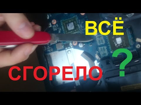 Видео: Lenovo G505. После другой мастерской. Разбор, диагностика, UMA, прошивка.