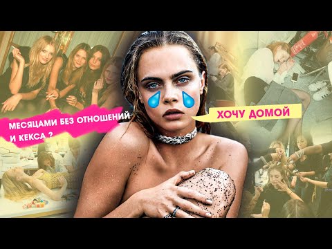 Видео: Вы НЕ захотели бы стать моделью, узнав это. Часть 2.