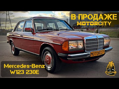 Видео: В ПРОДАЖЕ Mercedes-Benz W123 230E 1984год
