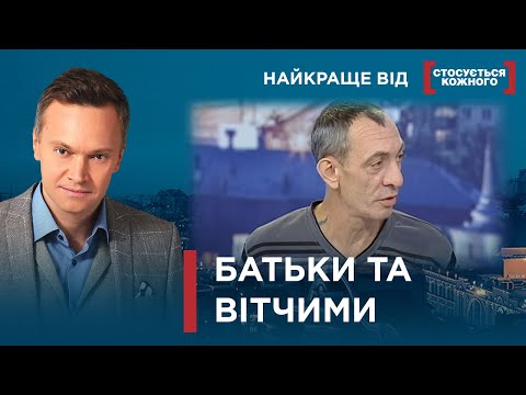 Видео: ТЕСТИ ДНК, ЩО ЗМІНЮЮТЬ ЖИТТЯ  | Найкраще від Стосується кожного