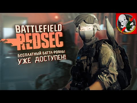 Видео: НОВЫЙ БАТТЛ-РОЯЛЬ уже доступен! Изучаем вместе с Каськой!