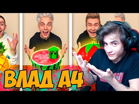 Видео: Влад А4 КТО ЛУЧШЕ ПОСТРОИТ ДОМ ИЗ ФРУКТОВ ЧЕЛЛЕНДЖ ! Реакция на Влада А4