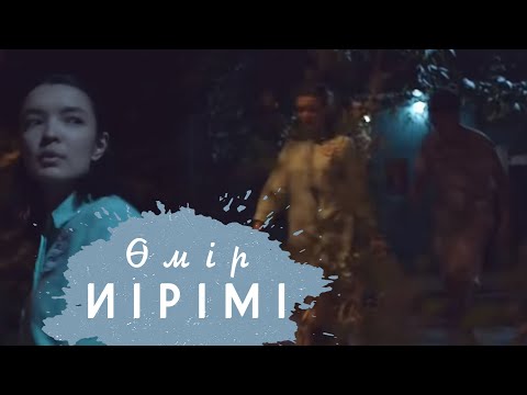 Видео: Өмір иірімі: 16 жасында зорланған қыздың тағдыры (16.09.20)