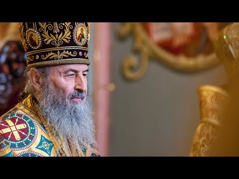 Видео: Ми сидимо на бочці з медом, але помираємо з голоду — Блаженніший Митрополит Онуфрій