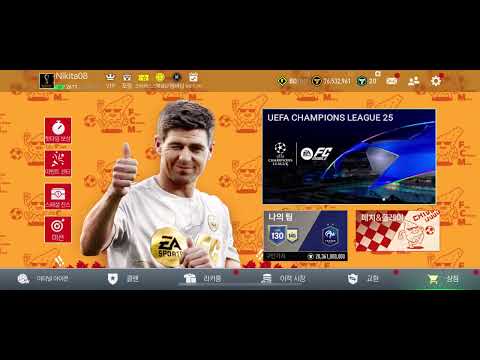 Видео: Собрал сборную Бразилии в корейской Fc mobile #fifamobile #fcmobile