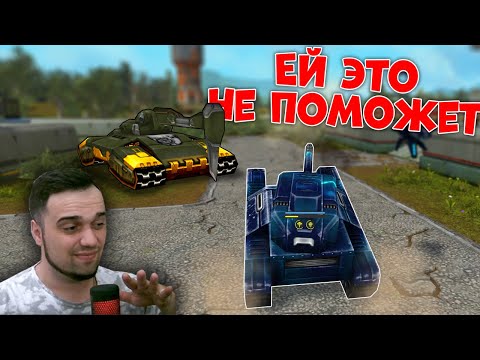 Видео: 🤔 ВАСП СМОКИ, НУ ХОТЯБЫ СЕЙЧАС НАГИБАЕТ | ТАНКИ ОНЛАЙН
