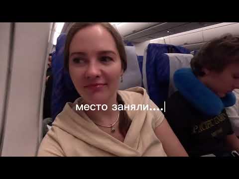 Видео: China southern airlines, перелет Москва- Шэньчжэнь. Летим в Китай