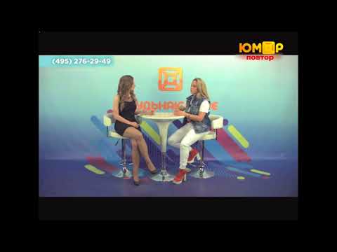 Видео: #Настроение Life от 14 05 2018 в гостях Катя Кокорина и Миша Майер