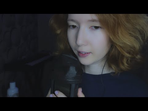 Видео: АСМР болталка, шёпот, вопрос - ответ. Часть 1😊  | ASMR question - answer, chatter, whisper. Part 1 😊