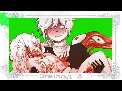 Видео: Она была другой - Hello Charlotte [15] прохождение