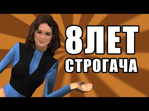 Видео: РЕАКЦИЯ НА СИДОДЖИ ШОУ. #9