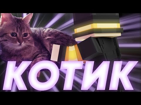 Видео: У ПУГОДА ПОЯВИЛСЯ КОТ | пугод нарезки