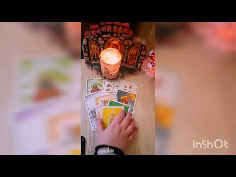 Видео: 💖🌟Нишките на съдбата - вашия живот през 2023 💖🌟