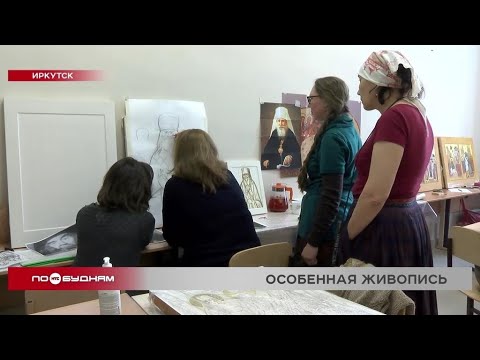 Видео: Для росписи храмов в регионе приглашают в основном мастеров из других регионов