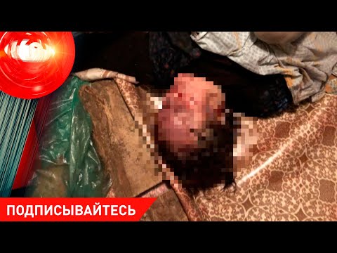 Видео: Бывший муж убил жену, ее мать и жениха; дочки искали маму, пока знакомый ее закапывал / 28.04.2023