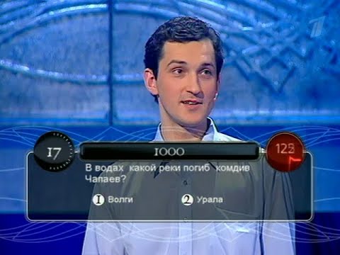 Видео: Русская рулетка (30.04.2002)