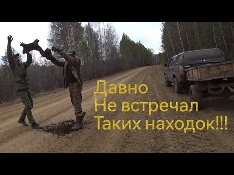 Видео: НАРВАЛИСЬ!!!НА ОТЛИЧНОЕ МЕСТО!!!ЛИТОЙ МЕТАЛЛ ПОШЁЛ ПАЧКАМИ!!!!!