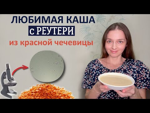 Видео: Поправиться и набрать мышечную массу помогает ферментированная каша!