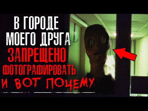 Видео: НЕРЕАЛЬНО ЖУТКИЕ ИСТОРИИ С РЕДДИТА #26