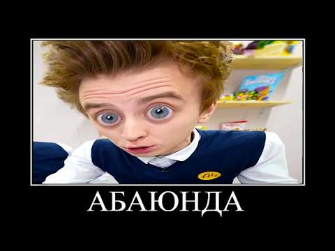 Видео: ВЛАД А4 Вернулся в ШКОЛУ 😂 ПОПРОБУЙ НЕ ЗАСМЕЯТЬСЯ