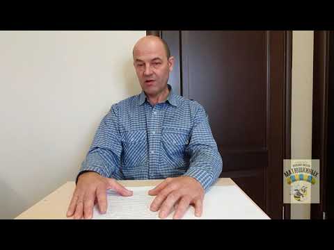 Видео: Чем опасны новые ветеринарные правила 2021-2027г.