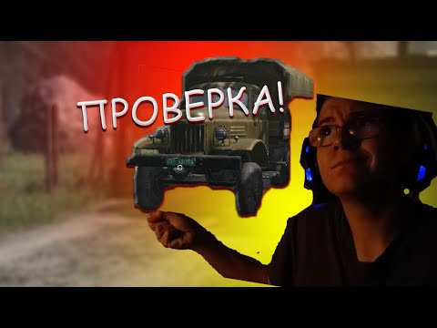 Видео: ПРОВЕРЯЕМ ГРУЗОВИКИ НА КПП! В CONTRABAND POLICE SIMULATOR