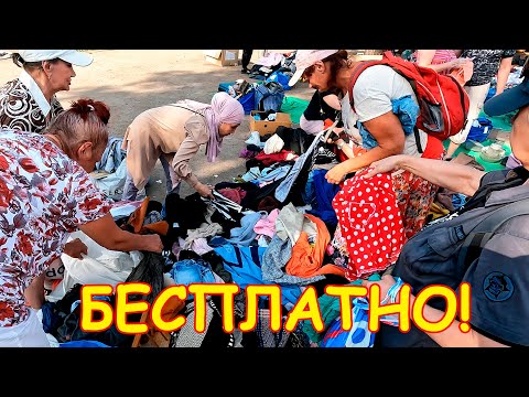 Видео: Поход на БАРАХОЛКУ Санкт-Петербурга. ХАЛЯВА и только Халява ... Блошиный рынок на Удельной