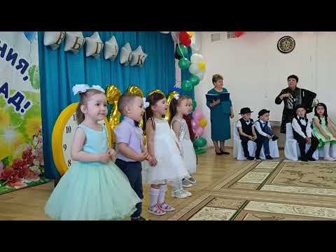 Видео: Выпускной гр. Солнышко д/с № 2 с. Аскино 2024