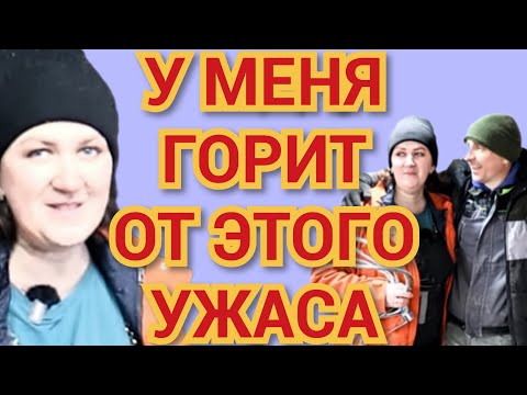 Видео: Деревенский дневник очень многодетной мамы - у меня полыхает ж0па от этого ужаса