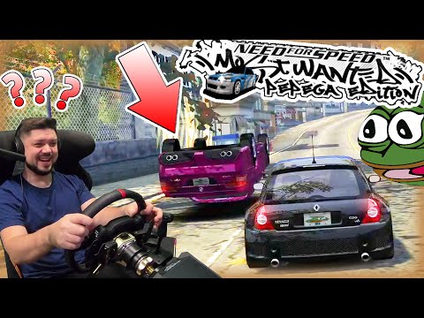 Видео: ЧТО ЭТО ЗА ДИЧЬ??!!)))) NFS Most Wanted: Pepega Edition